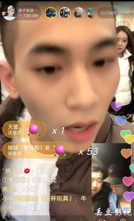 学習院女子大学学历学位认证